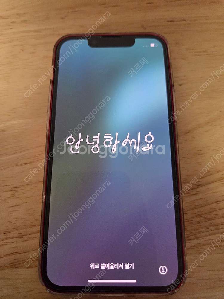 아이폰 13 미니 레드 256--2