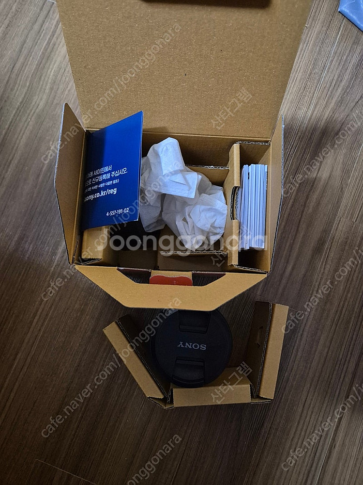 소니 2450g 2.8 팝니다--2