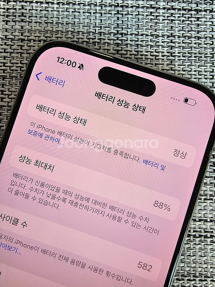 (특SSS급) 아이폰15프로 512G 내추럴 액정무기스...--3