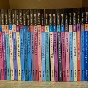한솔수북 고고지식박물관 48권. 3만원 잠수네한글추천책 JK4. 책상태아주좋음