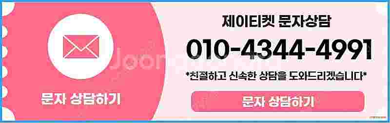 [매입]SK/KT/LG/휴대폰결제미납/핸드폰결제정책/정...--4