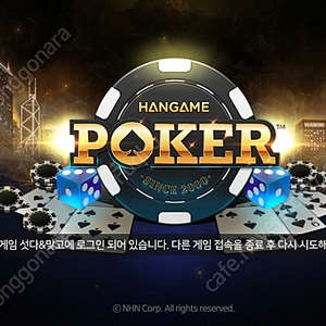 추천인 인증x. 게임 삽니다 즉정 이용제한ok