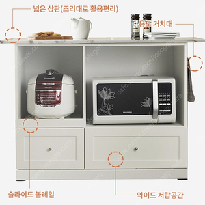 아일랜드식탁 1200