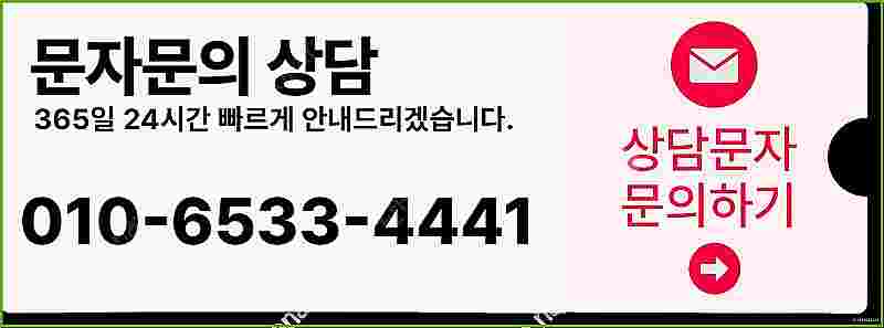 [매입]SK/KT/LG/휴대폰결제미납/핸드폰결제정책/정...--2