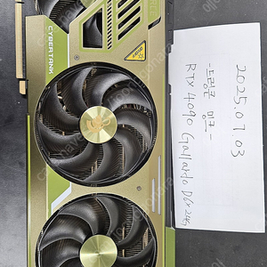 지포스 RTX 4090 Gallardo D6X 24GB 2장 판매합니다