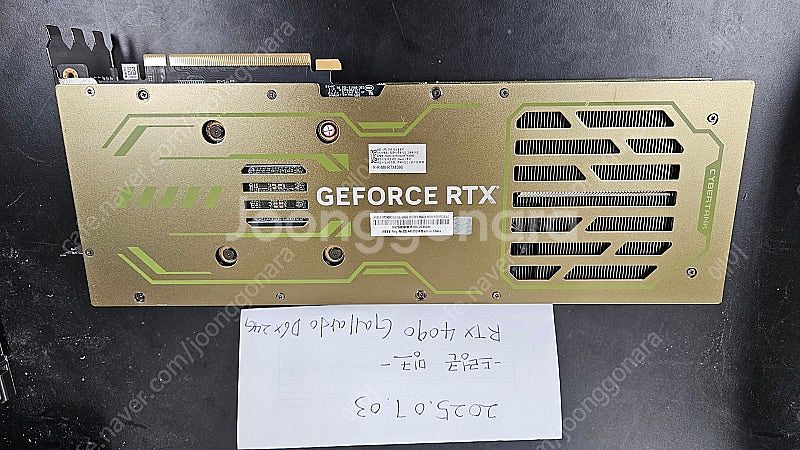 지포스 RTX 4090 Gallardo D6X 24GB...--1
