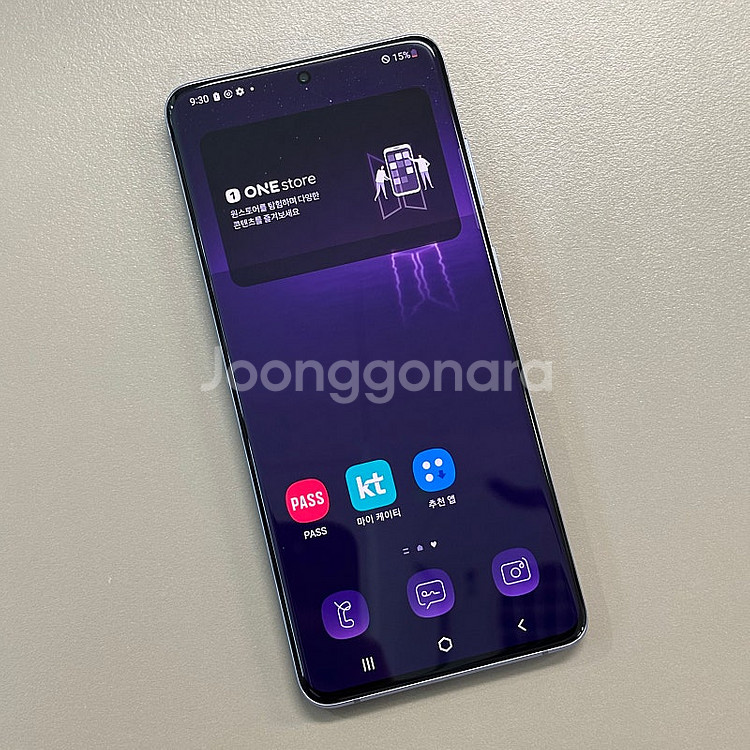 S급 갤럭시S20플러스 BTS에디션 256용량 미파손 무잔상 외관 정말 깨끗한단말기 20만 판매합니다--2