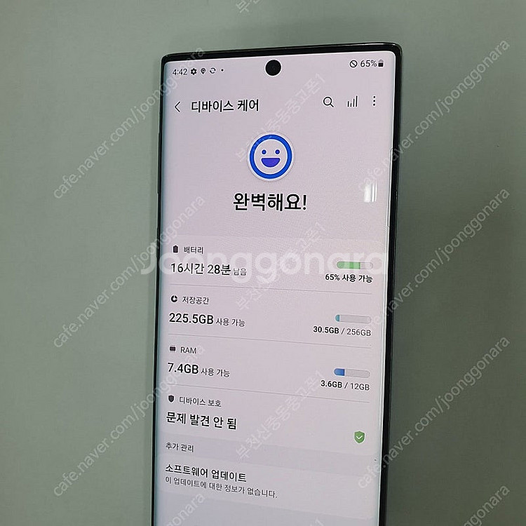 006299 S급 갤럭시노트10 실버 256기가 U+ ...--2