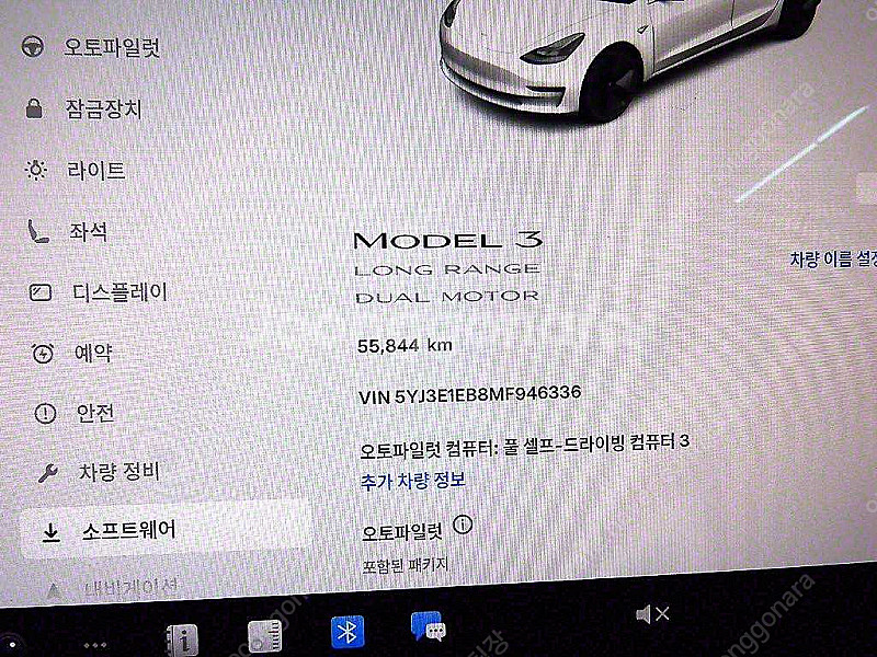 테슬라 모델 3 롱 레인지 중고차 최저가 판매합니다. ...--7