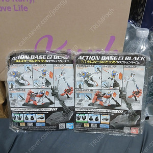 반다이 액션베이스2/ 3개/ GS CU 편의점 끼리 택포 포함/ 1만원