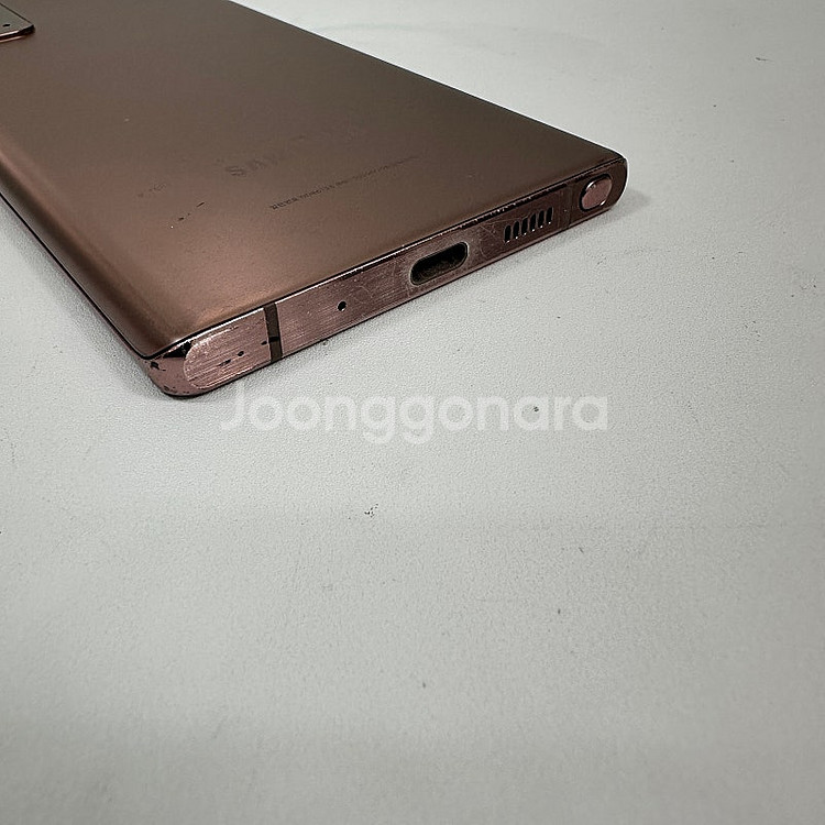 갤럭시노트20 브론즈색상 256G 기능정상 초저렴 10...--2
