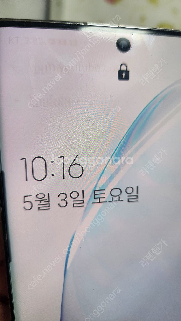 갤럭시 노트10 플러스 팝니다.--2