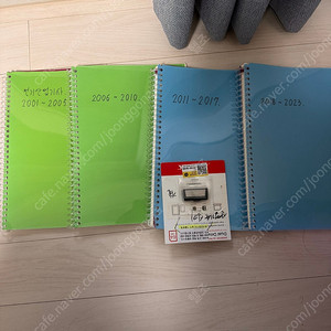 다산에듀 전기산업기사 실기 기출문제집