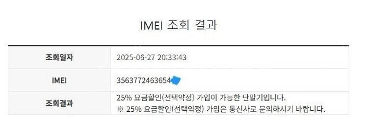 013395 아이폰SE3 스타라이트 A급 128GB 배...--7
