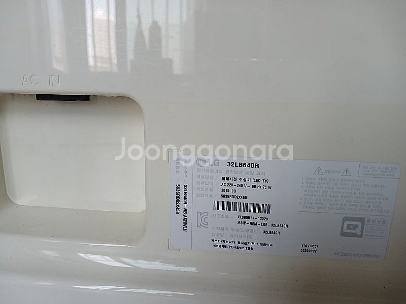 (LG) 32인치 FHD LED 레트로TV--4