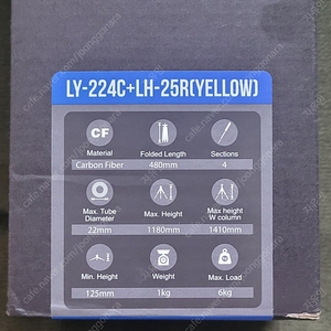 [미개봉/새제품] 레오포토 LY-224C+LH-25R 옐로우 삼각대