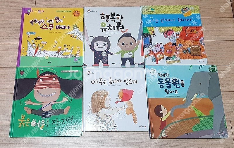 이솝우화알라딘과요술램프도서관생쥐팥죽할머니와호랑이세종대왕...--1