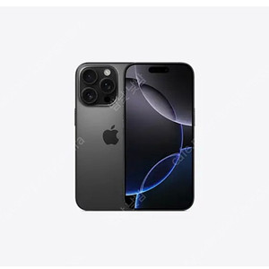 아이폰16프로 256GB 블랙 자급제 미개봉 삽니다