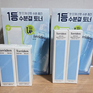 토리든 다이브인 토너,세럼,선크림 일괄 택포6