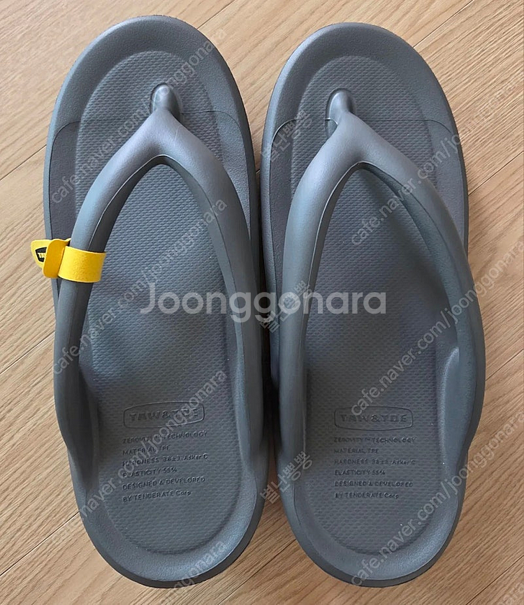 토앤토 차콜 290 새제품 택포4.5--0