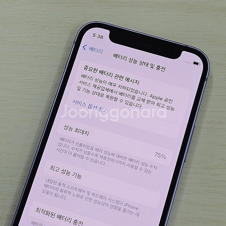 아이폰12미니 퍼플색상 64용량 무잔상 깨끗한단말기 1...--3