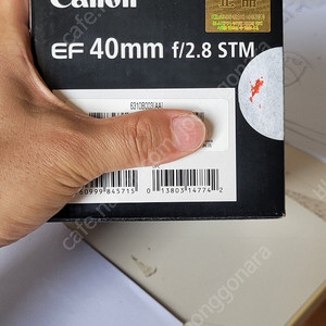 캐논 EF 40M F2.8 STM 팝니다. 박스구성 외관 깨끗 10만원