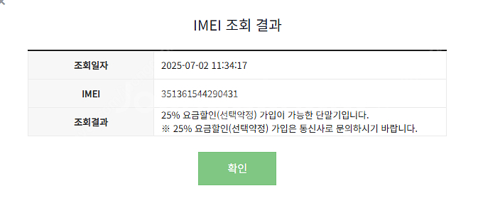 아이폰16프로맥스로 갤럭시s25엣지,울트라 교환합니다--1