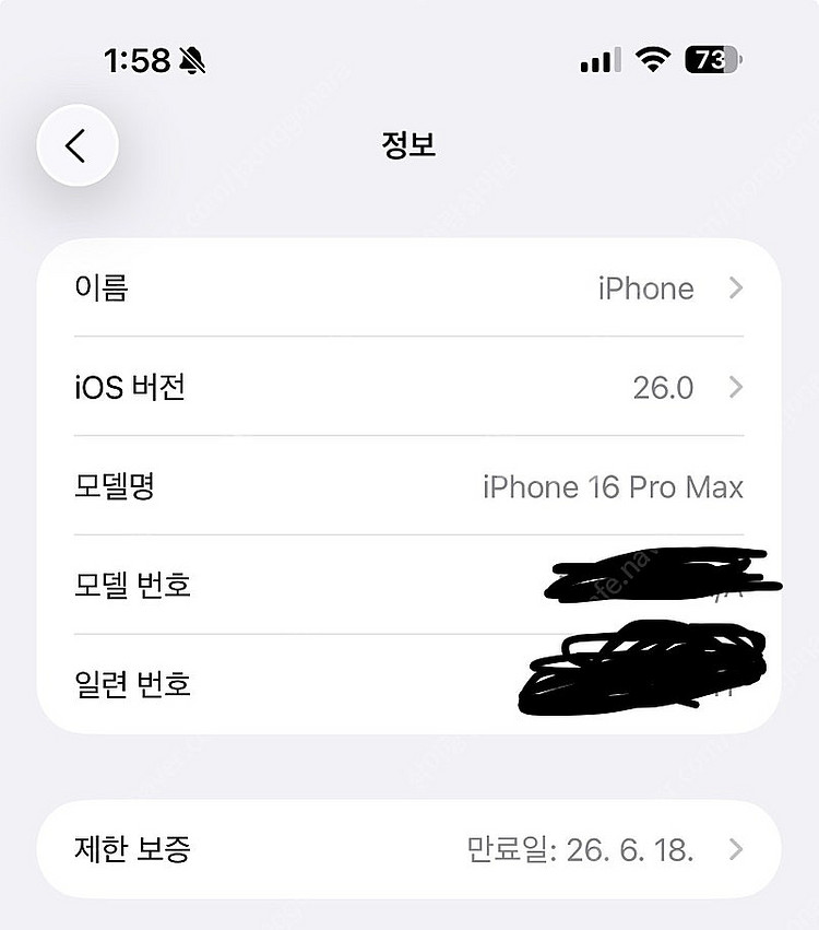 아이폰16프로맥스로 갤럭시s25엣지,울트라 교환합니다--2