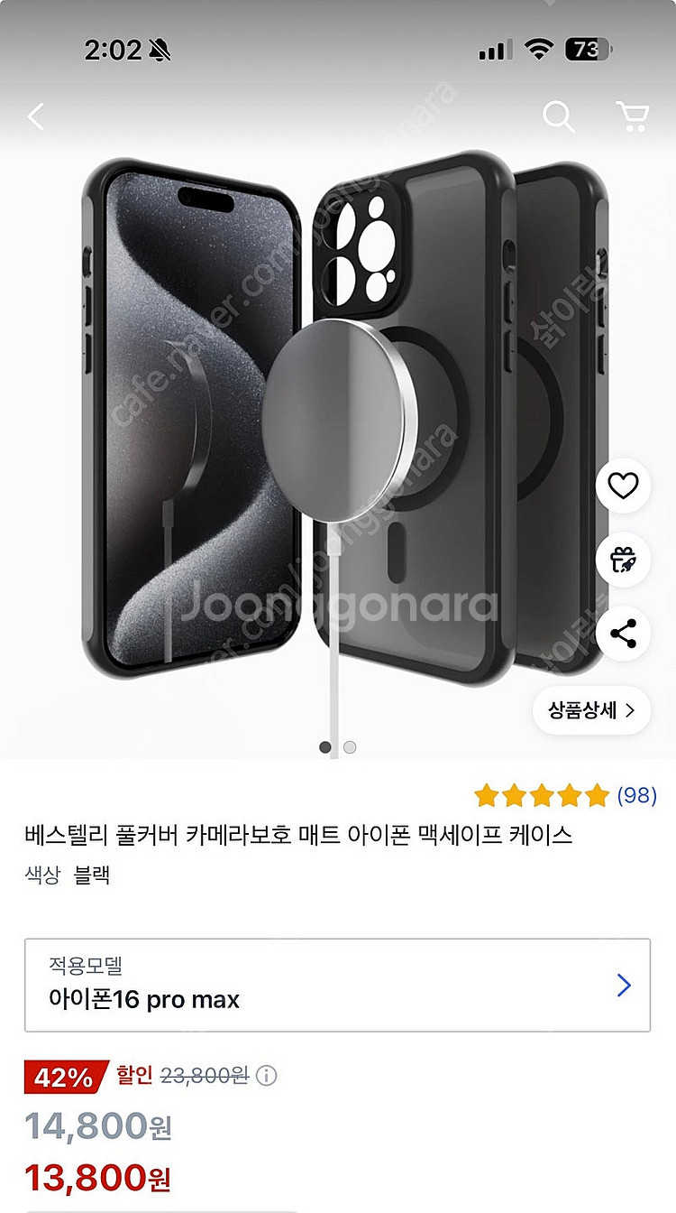 아이폰16프로맥스로 갤럭시s25엣지,울트라 교환합니다--3