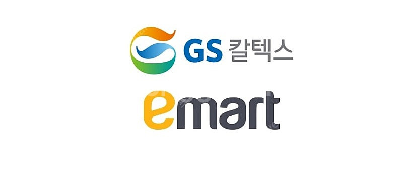 [판매중|즉시발송] gs칼텍스&이마트 2천원권 판매--0