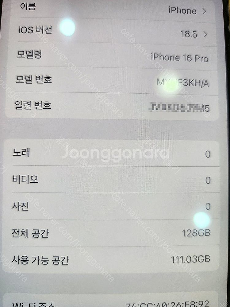 아이폰16프로128기가 데저트티타늄 자급제 6월구매 풀...--3
