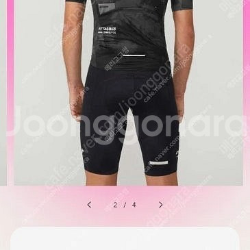 아타케 콜라보 로드자전거 져지 S사이즈 이태리제품--0