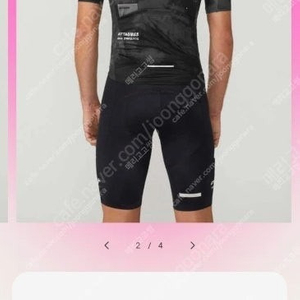 아타케 콜라보 로드자전거 져지 S사이즈 이태리제품