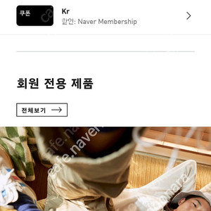 아디다스 15% 온라인 전용 생일 쿠폰