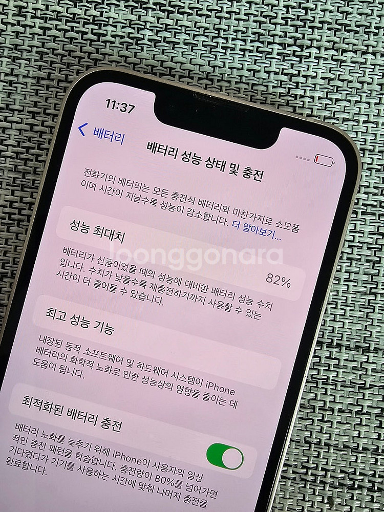 (특AAA급) 아이폰13미니 128G 핑크 검수완료 정...--3