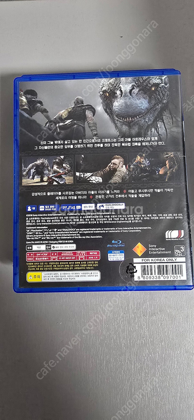 ps4 갓오브어 팝니다--1