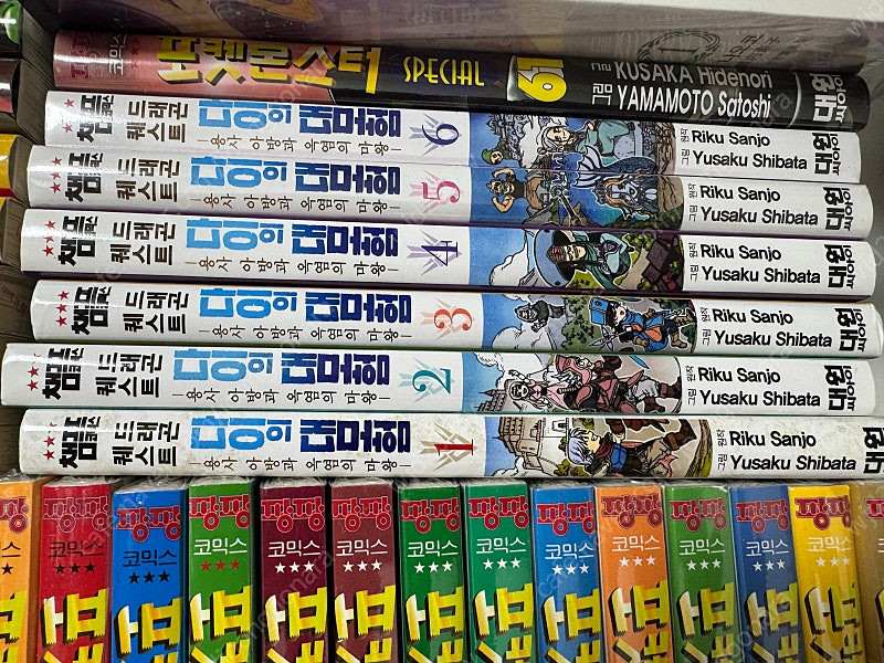 명탐정코난 전권 드래곤볼sd 다이의대모험옥염의마왕 만화책 팝니다--1