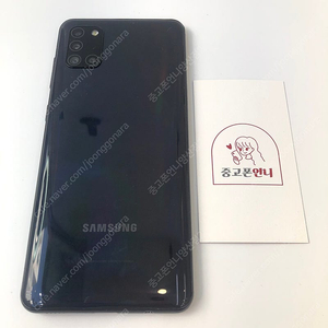 (양산중고폰) 95399 갤럭시A31 (A315) 블랙 64GB 판매합니다. 10만원