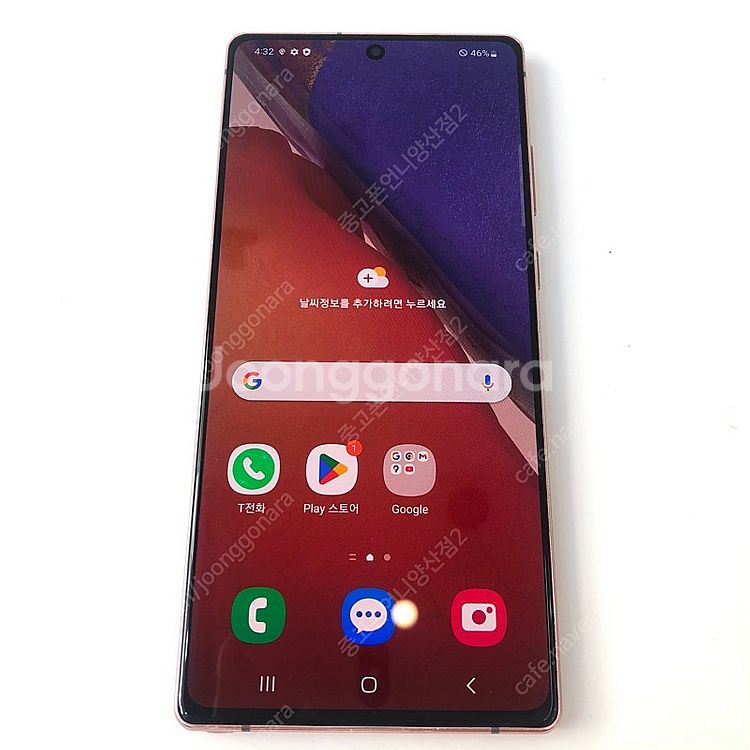 (양산중고폰) 03005 갤럭시노트20 (N981) 브...--2