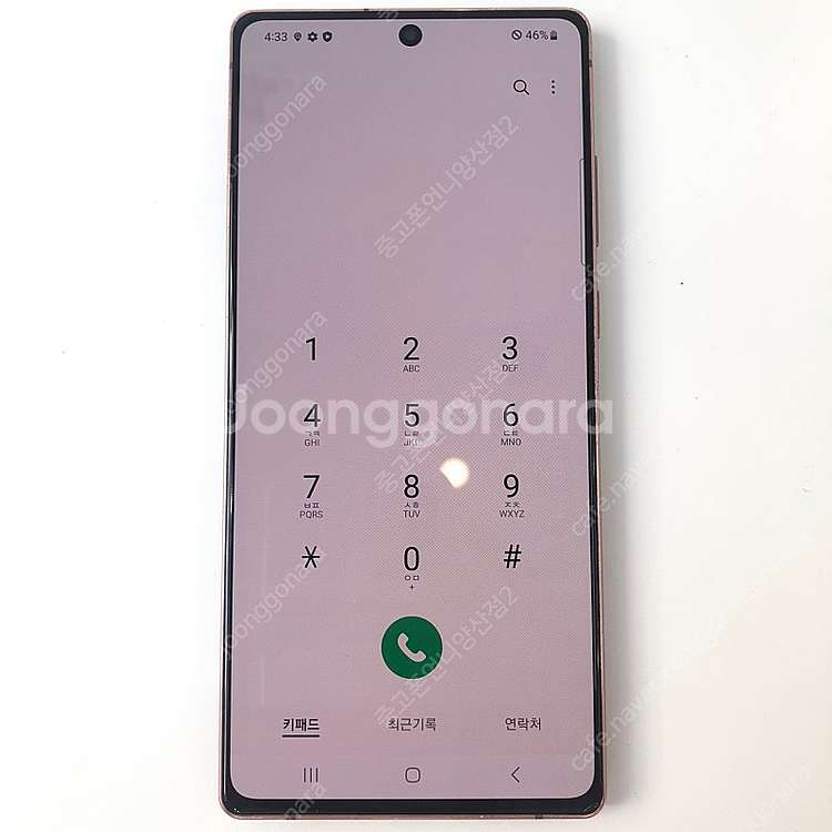 (양산중고폰) 03005 갤럭시노트20 (N981) 브...--3