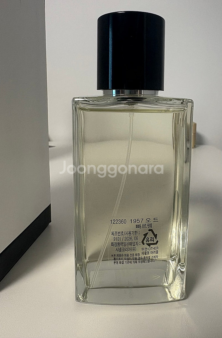 (국문택) 샤넬 레젝 1957 향수 200ml--1