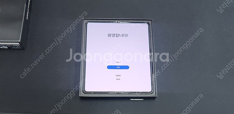 폴드4 팝니다--2