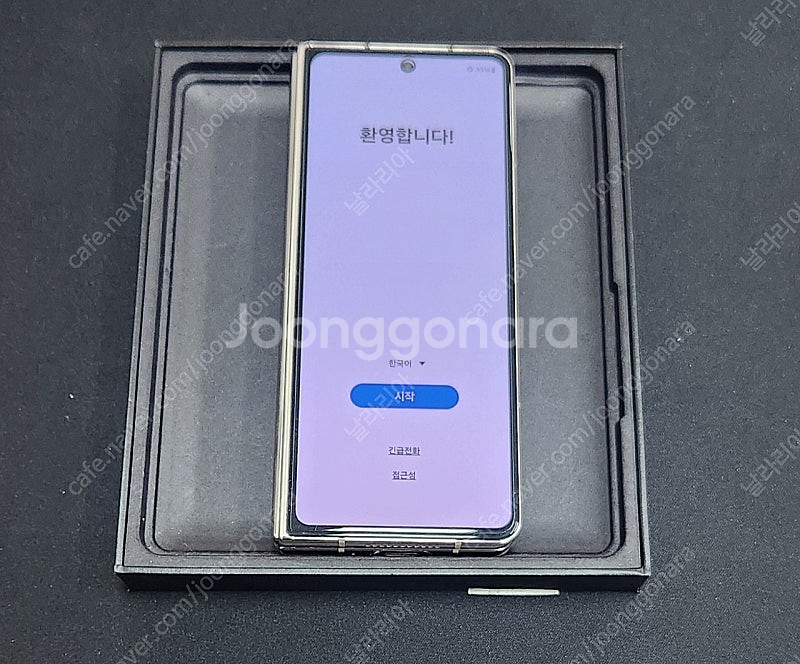 폴드4 팝니다--3