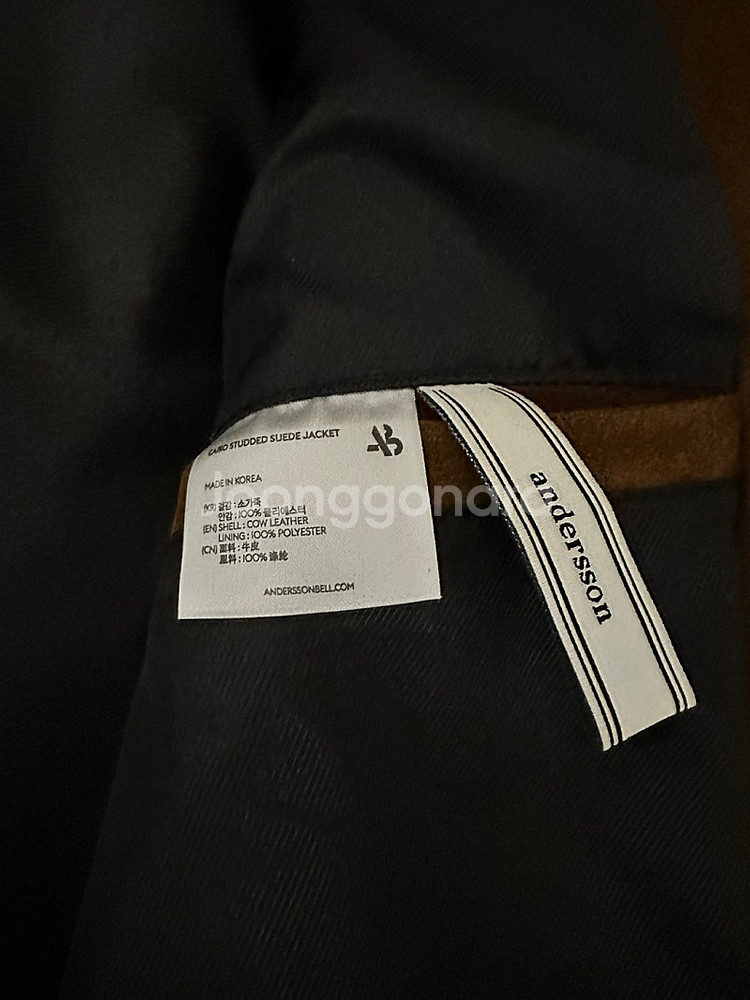 앤더슨벨 소가죽 스웨이드 자켓 L 10만원--3