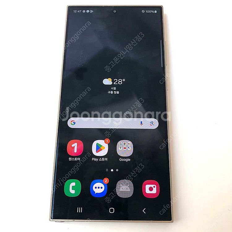 (양산중고폰) 84391 갤럭시S24울트라 (S928)...--2