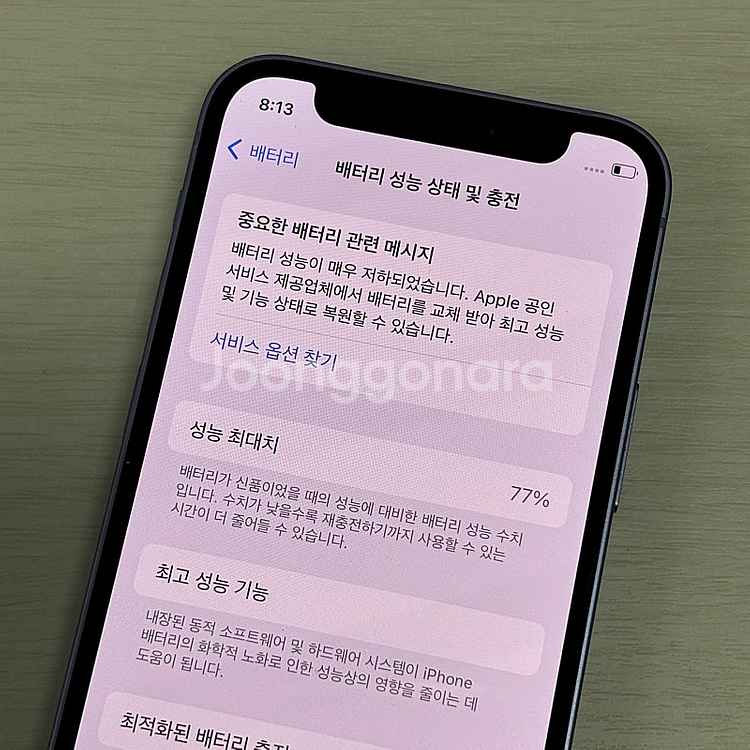 아이폰12미니 퍼플색상 64용량 무잔상 깔끔한단말기 2...--3