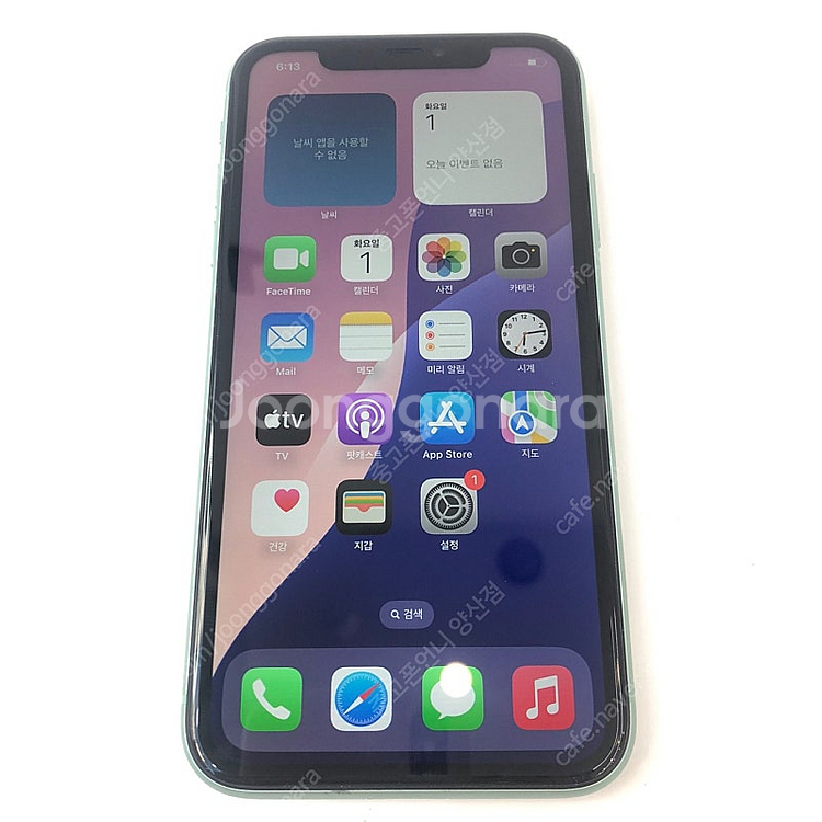 (양산중고폰) 70248 아이폰11 민트 64GB 판매...--2
