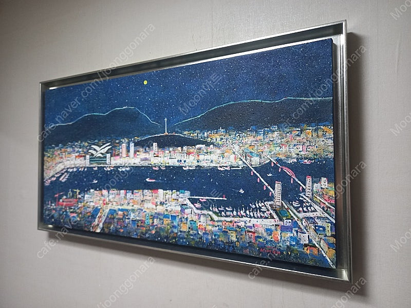 부산항- (변형30호) /작품보증서/미사용--2