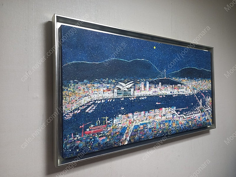 부산항- (변형30호) /작품보증서/미사용--3