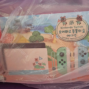 스위치 동숲에디션 외 소프트 몇가지 팝니다.